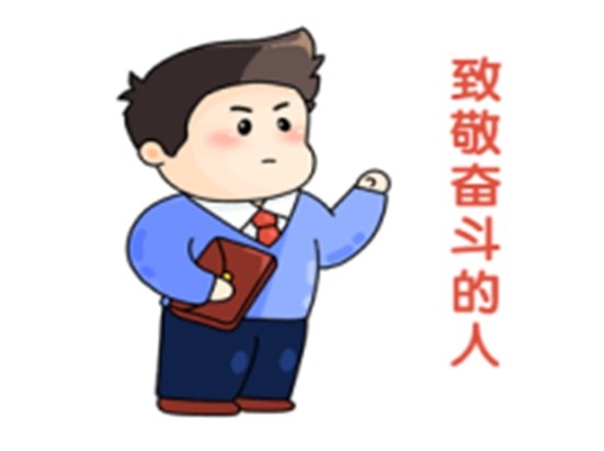 榜樣如炬，同心同行-2024年7月優(yōu)秀員工表彰令