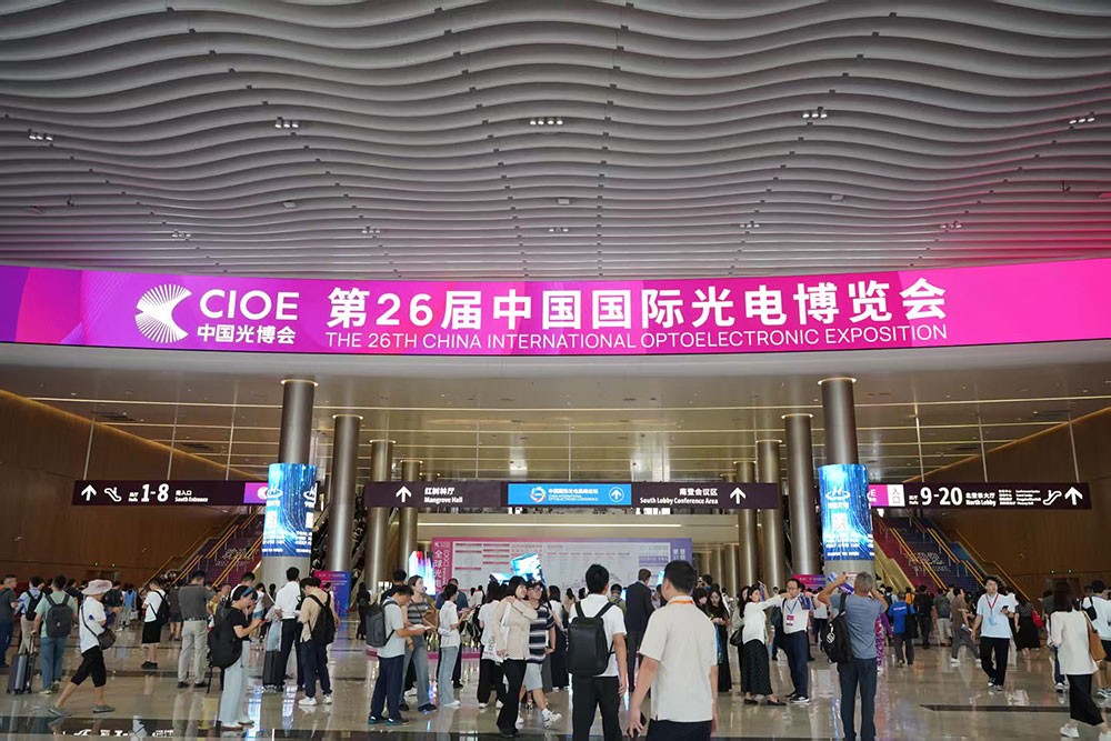 光電盛會(huì)揭幕，激埃特光電閃耀CIOE2025首日！