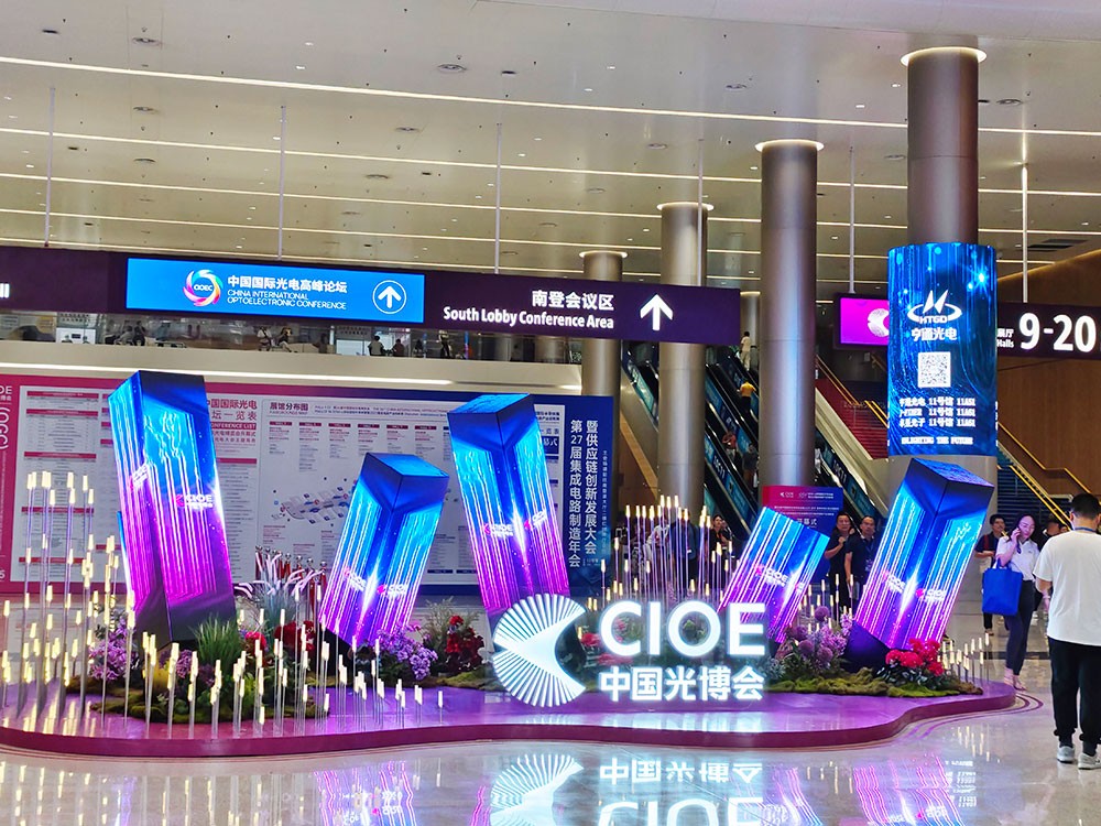 完美收官！激埃特CIOE中國光博會載譽而歸！