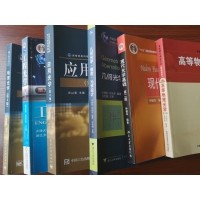幾何光學(xué)是什么？