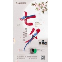 ?七夕佳節(jié)：以光為橋，連接心意